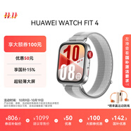 華為HUAWEI WATCH FIT 4幻影銀編織表帶 華為運(yùn)動(dòng)智能手表 超輕薄大屏潮流運(yùn)動(dòng)藍(lán)牙通話睡眠監(jiān)測(cè)fit4