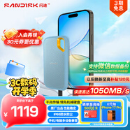 閃迪（SanDisk）2TB Nvme移動(dòng)固態(tài)硬盤（PSSD）E61至尊極速卓越版海天藍(lán)SSD 讀速1050MB/s 手機(jī)直連筆記本外接硬盤