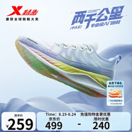 特步（XTEP）2000公里跑鞋兩千公里運動(dòng)鞋男鞋女鞋耐磨回彈跑步鞋男鞋2000KM 帆白/淺暮藍-中頭彩-女 37