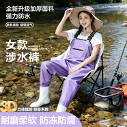 杰米仕女士下水褲趕海裝備全防水正品耐磨半身防水褲雨褲帶雨鞋連體防水 【半身女款下水褲-3D修身】蘋(píng)果綠 36 碼【正常碼】