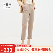 水云間法棍煙管西裝褲休閑九分褲子女小腳褲百搭通勤2025秋季新款 卡其 M