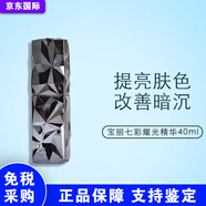 POLA寶麗黑BA抗糖化保濕抗老精華美容40ml 耀光精華 40ml