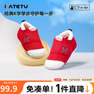 卡特兔學(xué)步鞋嬰兒童鞋秋季網(wǎng)面鞋男女寶寶步前機能鞋幼兒室內穩步鞋XZ62