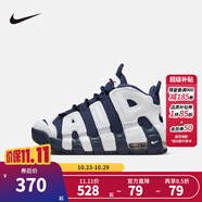 NIKE 耐克兒童籃球運動鞋皮蓬A(yù)IR MORE UPTEMPO氣墊緩震兒童實戰(zhàn)球鞋 白/深藏青/金屬色/大學(xué)紅 29.5 【建議腳長18cm】