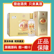 汾酒山西杏花村 汾酒股份公司出品 清香型白酒 送禮宴請 吉祥汾酒53度475ml 整箱6瓶裝
