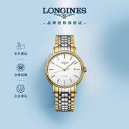 浪琴（LONGINES）瑞士手表 時尚系列 機械鋼帶男表 對表 L49212127 