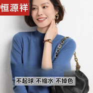 恒源祥秋冬羊毛衫女媽媽裝新款中老年內(nèi)搭加厚毛衣女半高領(lǐng)針織衫 KG霧霾藍(lán) 【清倉特價(jià) 后一天】 L 【105-115斤】