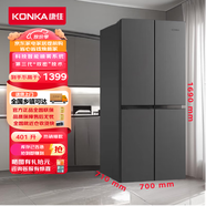康佳（KONKA）401升冰箱十字四開門家用冷藏冷凍雙開門電冰箱節(jié)能保鮮全景式大容量精儲(chǔ)BCD-401BX4S BCD-401BX4S