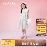 巴拉巴拉女童裙子兒童連衣裙2025夏裝大童荷葉邊甜美A字傘裙208225111013