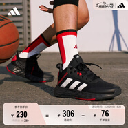 adidas OWNTHEGAME 2.0低幫團隊款實(shí)戰運動(dòng)籃球鞋男子阿迪達斯 黑/紅/銀白   49