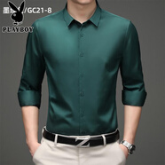 花花公子（PLAYBOY）2025秋季墨綠色襯衫男長(cháng)袖商務(wù)休閑職業(yè)裝純色襯衣男裝打底衫修身 墨綠色  M 38