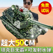 JJR/C兒童玩具男孩rc遙控汽車(chē)坦克可發(fā)射水彈越野特技變形車(chē)生日禮物