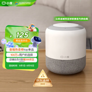 小度智能音箱 旗艦版 百度藍(lán)牙音響 語(yǔ)音AI控制家居 鬧鐘收音機(jī) 兒童早教啟蒙故事機(jī) 老人陪伴禮物送禮