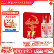 國(guó)窖1573【雙11搶先購(gòu)】濃香型白酒 高端禮盒 過(guò)節(jié)送禮 收藏 結(jié)婚商務(wù)宴請(qǐng) 52度 500mL 2瓶 牛氣沖天 牛年禮盒