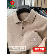 夢(mèng)特嬌高端法國羊絨衫春秋季純羊絨男士中年翻領(lǐng)長(cháng)袖T恤毛衣爸爸裝 駝色  厚款 3XL (185)