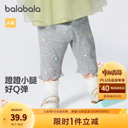 巴拉巴拉寶寶褲子嬰兒長(cháng)褲女童打底褲夏季外穿時(shí)尚洋氣萌 淺花灰00205 80 cm