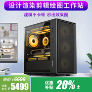 縱橫卓創(chuàng) 專業(yè)設(shè)計(jì)師圖形工作站10核i5 14400/RTX5060/RX9060 16G視頻剪輯3D建模繪圖組裝臺(tái)式電腦主機(jī)整機(jī) 配置七：i5 14400F+9060 16G