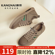 康奈（kangnai）秋冬新款男鞋復(fù)古時(shí)尚百搭休閑鞋厚底增高皮鞋男黑色18237009 土黃色 38