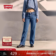 Levi's李維斯25年秋冬新款女士Baggy寬松直筒中腰牛仔褲A35100109