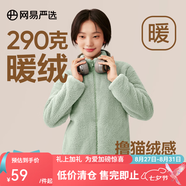 網(wǎng)易嚴(yán)選女式搖粒絨外套沖鋒衣內(nèi)膽春季溫暖長(zhǎng)絨搖粒絨馬甲七夕送女友老婆 珊瑚絨長(zhǎng)絨外套-曠野綠-23升級(jí) M
