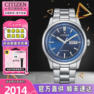 西鐵城（CITIZEN）手表男機械表簡(jiǎn)約防水男士腕表皮鋼帶商務(wù)七夕禮物送男友 NH8400-87L紳士藍盤(pán)防水機械