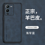 森麥康vivoS15手機殼vivo保護S15pro硅膠套S15e新款5G磨砂磁吸支架全包防摔 【磁吸指環(huán)版-海軍藍】散熱防摔+全屏膜+掛繩 vivo S15