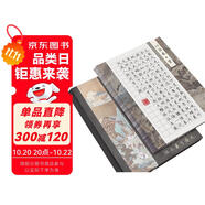六品堂硬筆書法作品紙方格136格練字專用成人兒童鋼筆書法練習用紙-松下聽風