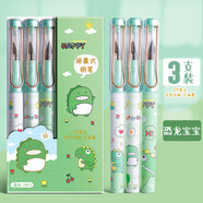 山頭林村小學(xué)生正姿練字鋼筆墨囊初學(xué)05mm明尖硬筆書(shū)法可替換吸墨 咔叭熊鋼筆套裝【恐龍寶寶】 0.38mm_送50支紅色墨囊_明尖