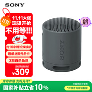 索尼（SONY）SRS-XB100 無線藍(lán)牙音箱 迷你便攜音響戶外低音炮 重低音16小時續(xù)航IP67防水防塵禮物送男女友學(xué)生 黑色