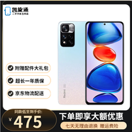 小米 紅米 Note11 Note11pro Note11pro+ 5G 二手手機 安卓智能 95新 【note11】淺夢(mèng)星河 4GB+128GB