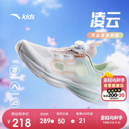 安踏兒童凌云跑步鞋2025夏女童運動鞋專業(yè)紐扣跑鞋鞋子A22525544