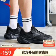 安踏小老爹休閑鞋男鞋夏季網(wǎng)面透氣厚底軟底鞋子男增高耐磨跑步運動鞋