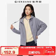 佐丹奴外套女搖粒絨品牌膠章寬松連帽拉鏈衛衣開(kāi)衫女05373854