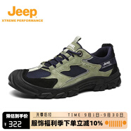 Jeep男女同款吉普登山鞋男情侶款戶(hù)外輕便網(wǎng)面透氣運(yùn)動(dòng)徒步鞋女 松綠藍(lán)（男款-標(biāo)準(zhǔn)皮鞋碼） 41 【推薦拍小一碼】