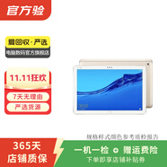 華為（HUAWEI）MatePad/MatePad Pro/mini/SE 11/11.5/12 二手平板電腦 M5 10.1英寸（青春版） 樣式顏色內(nèi)存成色參考質(zhì)檢報告