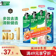 好來(lái)(原黑人)超白小蘇打薄荷茶倍健牙膏清新口氣 美白護齦4支715g