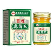 腳氣止癢脫皮膏緩解疲勞止癢修護護理 50g 一瓶裝