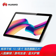 華為（HUAWEI）Huawei/ 暢享平板 MatePad M5青春版8英寸平板電腦通插卡 香檳金 3GB+32GB x M5青春版8寸/4G版/11