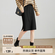 尚都比拉秋冬精工12針時(shí)尚開叉松緊高腰毛織包臀中裙半身裙 雅黑色 M 