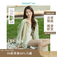 茵曼UPF100+防曬衣女夏時(shí)尚襯衫外套 連帽-綠色 XL
