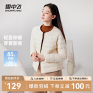 雪中飛秋冬新款內(nèi)搭輕薄羽絨外穿時尚簡約舒適服帖羽絨內(nèi)恤女 黎蔓卡其|7202 M 165/88A