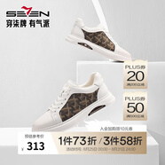柒牌男士板鞋男春夏2025新款時(shí)尚百搭輕便舒適圓頭低幫鞋休閑潮鞋 大白 41