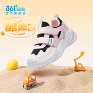 361°童鞋男女童休閑鞋2025年夏季新款小童輕便緩震鞋子舒適透氣運動(dòng)鞋 碳黑/淺水粉色/棉柔粉色 28 碼