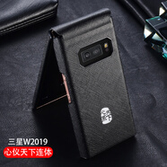 三星（SAMSUNG）【品質(zhì)原裝】三星W2019手機套W2018+手機殼真皮保護殼心系天下皮 【連體】心系天下皮套 三星_SM-W2019