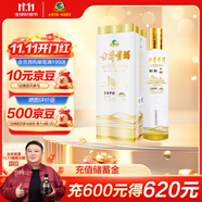 古井貢酒  世博和和 濃香型世博紀(jì)念款白酒 55度750ml*1瓶