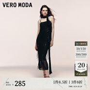 VEROMODA吊帶連衣裙秋流蘇亮片長裙內(nèi)襯晚宴約會修身337A051 黑色 165/84A/M