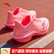 安踏（ANTA）馬赫5代丨跑步鞋女子中考體測(cè)競(jìng)速訓(xùn)練運(yùn)動(dòng)鞋子 熒光冷桃粉/熒光電光粉/基礎(chǔ)黑-8 37.5