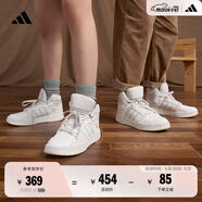 adidas ENTRAP休閑中幫板鞋少年感復(fù)古籃球鞋男女阿迪達(dá)斯官方   白色/灰色   39