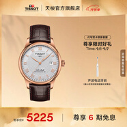 天梭（TISSOT）官旗  瑞士手表力洛克系列時(shí)尚自動(dòng)機(jī)械男表送男友禮物 T006.407.36.033.00