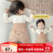 優(yōu)奇嬰兒衣服寶寶純棉護肚內(nèi)衣套裝春秋新生兒睡衣秋衣秋褲分體兩件套 春秋【純棉】蘋果小熊 73